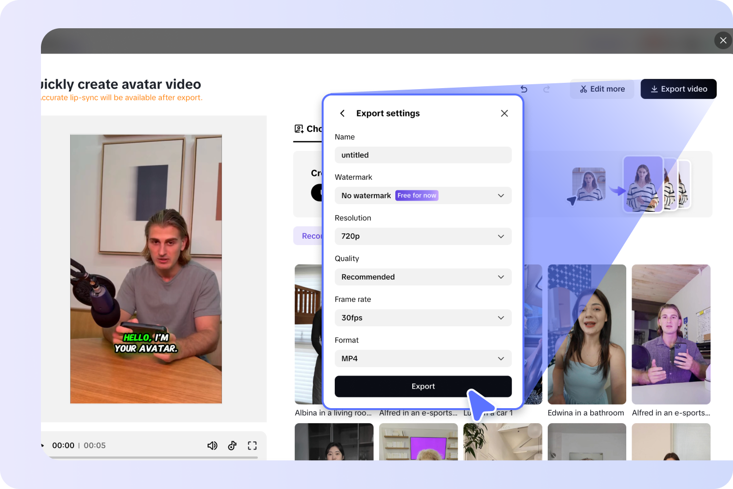 ส่งออกและแชร์
